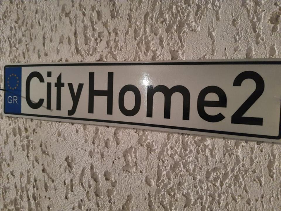 Cityhome2 Larissa Exteriér fotografie